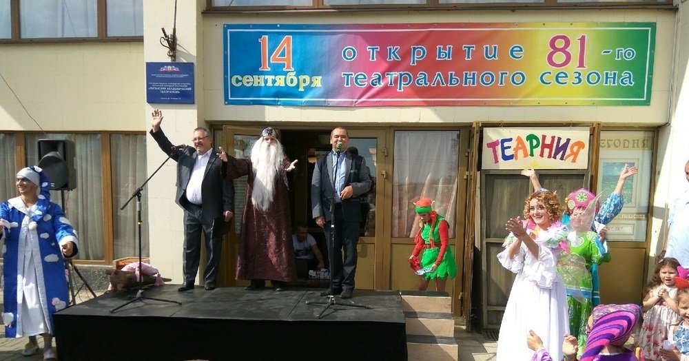 Луганский театр кукол открыл сезон