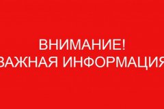 В районе Лесоторгового склада перекрыли дорогу