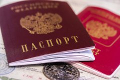 Перечень документов на паспорт РФ