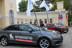 На "Авангарде" прошел фестиваль "Ворошиловград"