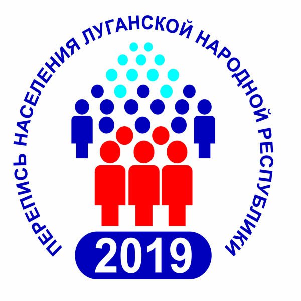 Перепись населения-2019. Есть мнение