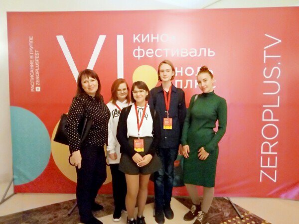 Преподаватели и студенты ЛГАКИ посетили российский кинофестиваль