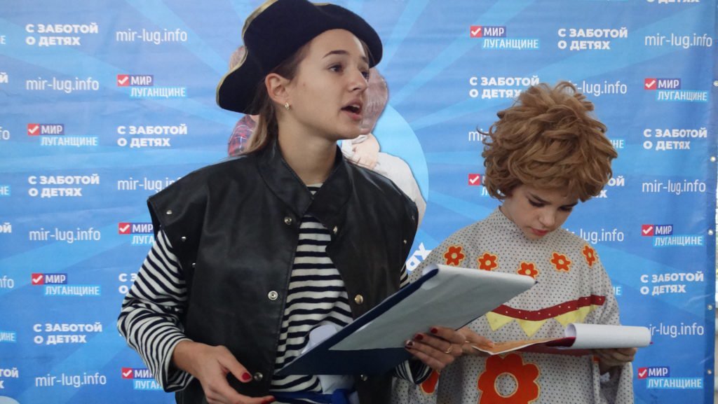 Активисты проекта "Молодая гвардия" провели праздник в луганской школе