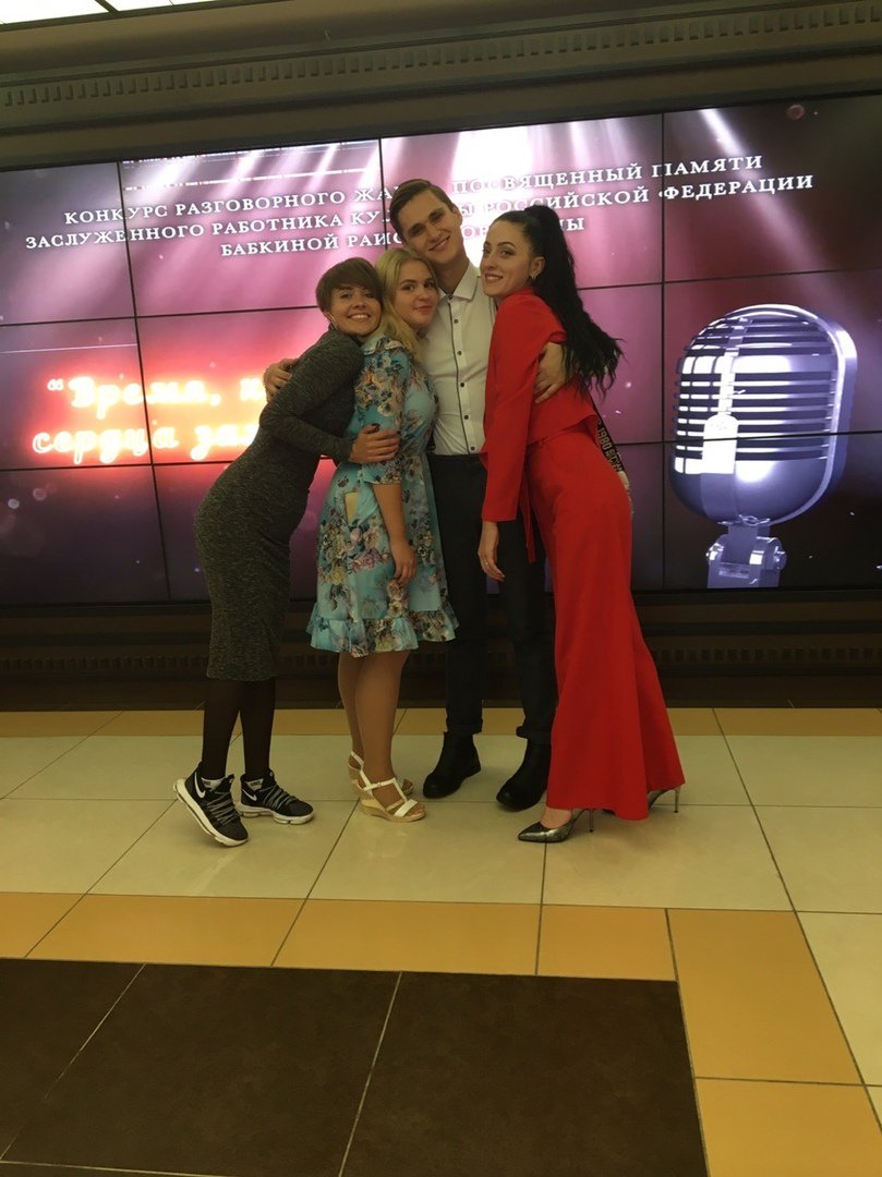 Студенты ЛГАКИ стали лауреатами конкурса в Белгороде РФ