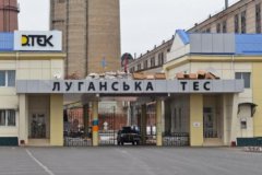 На ТЭС в Счастье осталось около 20% сотрудников