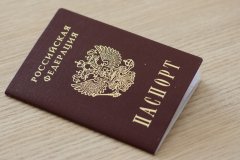 Перечень документов на паспорт РФ