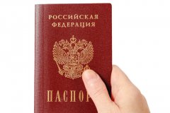 Перечень документов на паспорт РФ