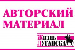 «Для нормального мужика, когда Родина в опасности, долг чести – защитить ее»