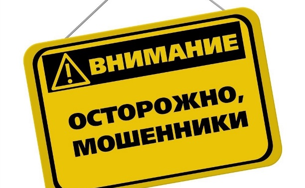 Остерегайтесь мошенников, предлагающих ускорить получение паспорта РФ