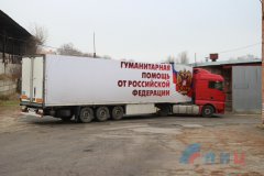 Российские спасатели за 5 лет доставили в Донбасс более 80 тыс. тонн гумпомощи – МЧС ЛНР