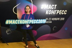 ЛНР на конгрессе в Москве представила студентка ЛГАКИ