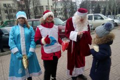 В Луганске провели акцию "Новогодний хайп"