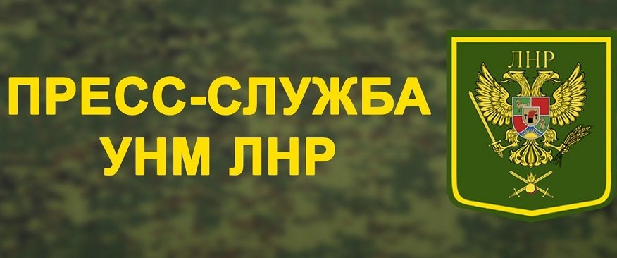 На передовой погиб военнослужащий Народной Милиции ЛНР