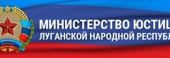 Глава ЛНР назначил Заура Исмаилова на должность министра юстиции Республики