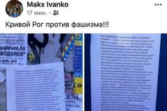 В Кривом Роге призывают Зеленского остановить войну в Донбассе