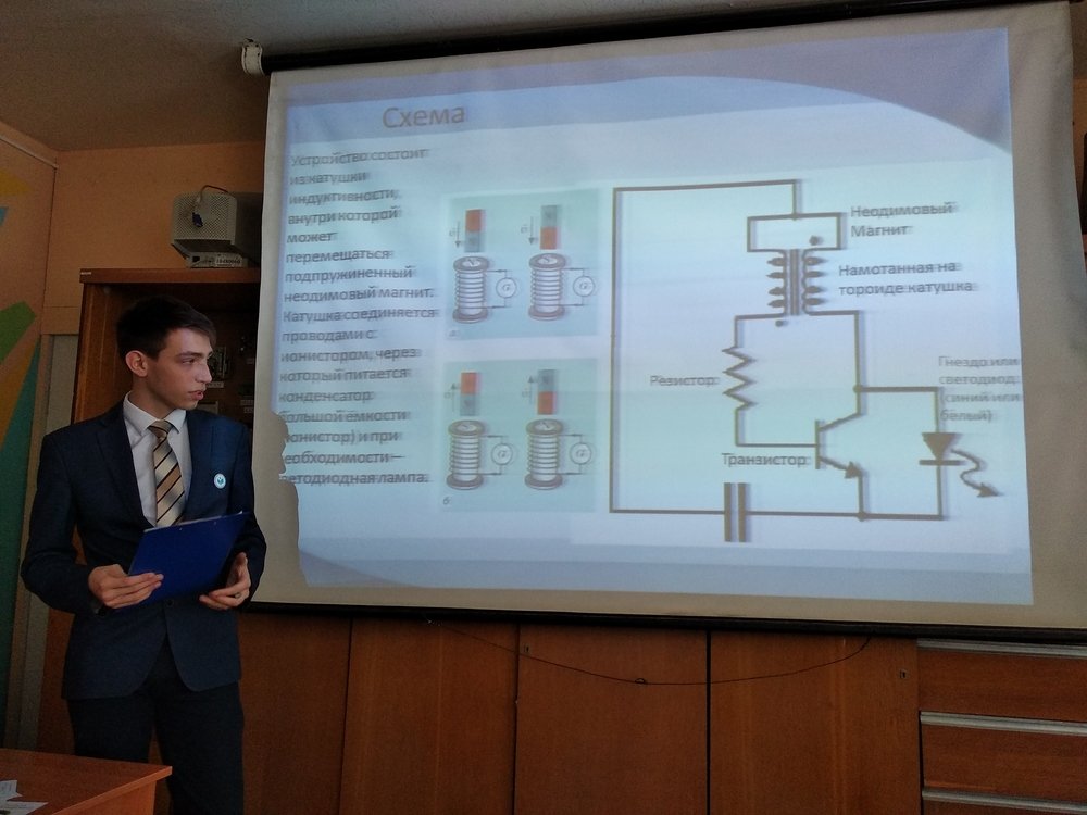 В конкурсе технических проектов поучаствовало более 40 человек