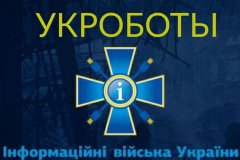 Новая порция фейков от укроботов