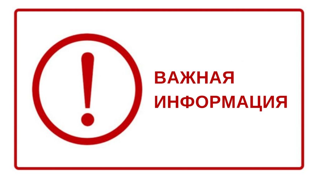 Информация о том, что  родителей, чьи дети окажутся одни в общественных местах, будут штрафовать - фейк