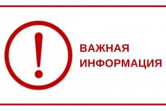 Информация о том, что  родителей, чьи дети окажутся одни в общественных местах, будут штрафовать - фейк