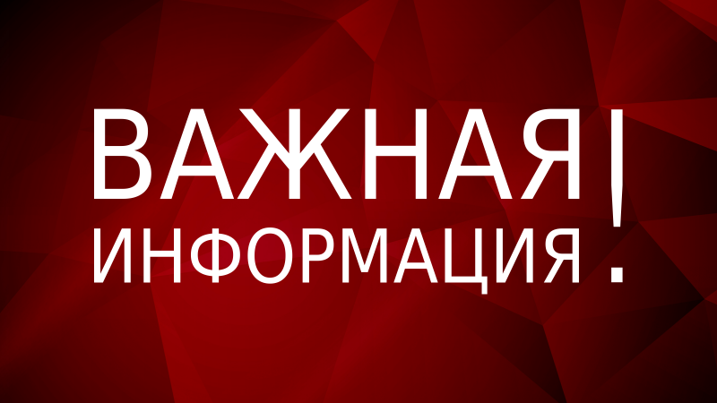 С 23.00 4 апреля полностью прекращается транспортное сообщение с городами Антрацит и Красный Луч - ЧСПК