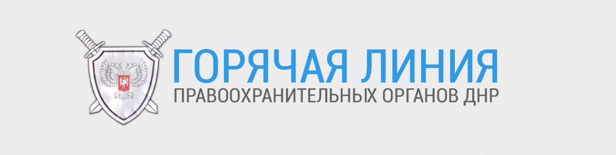 Силы спецопераций ВСУ готовят информационно-психологическую операцию на КПВВ «Майорск»