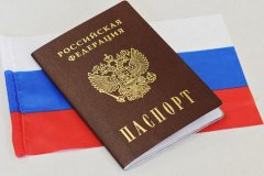 Перечень документов на паспорт РФ