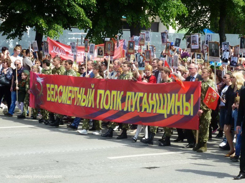 Луганчан приглашают 9 Мая дистанционно поучаствовать в "Бессмертном полку"