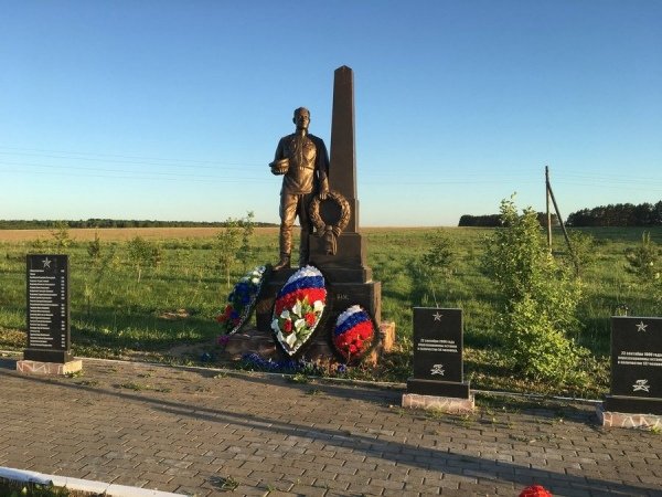 Ищем родных погибшего во время Великой Отечественной войны уроженца  пгт Белокуракино