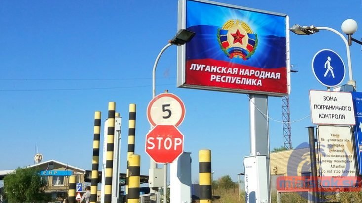 СПО МГБ ЛНР предупреждает граждан об уголовной ответственности за пересечение Госграницы по поддельным справкам и документам
