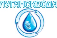 "Лугансквода" 7 мая сократит подачу воды в ряд городов ЛНР