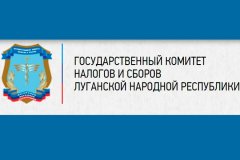 В апреле налоговые поступления в бюджет ЛНР выросли на 21%