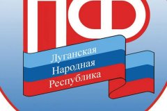 29 мая будет открыта «горячая линия» Пенсионного фонда по выплатам