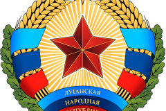 В ЛНР отменены обременения на недвижимость, возникшие до 18 мая 2014 года