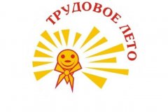 Активисты трудотрядов ЛНР обсудили особенности открытия трудового сезона в условиях угрозы COVID