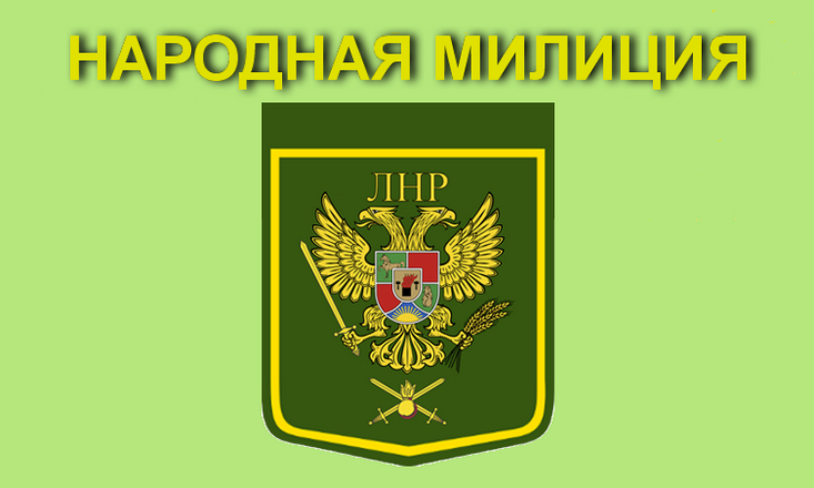 Украинские силовики обстреляли Логвиново