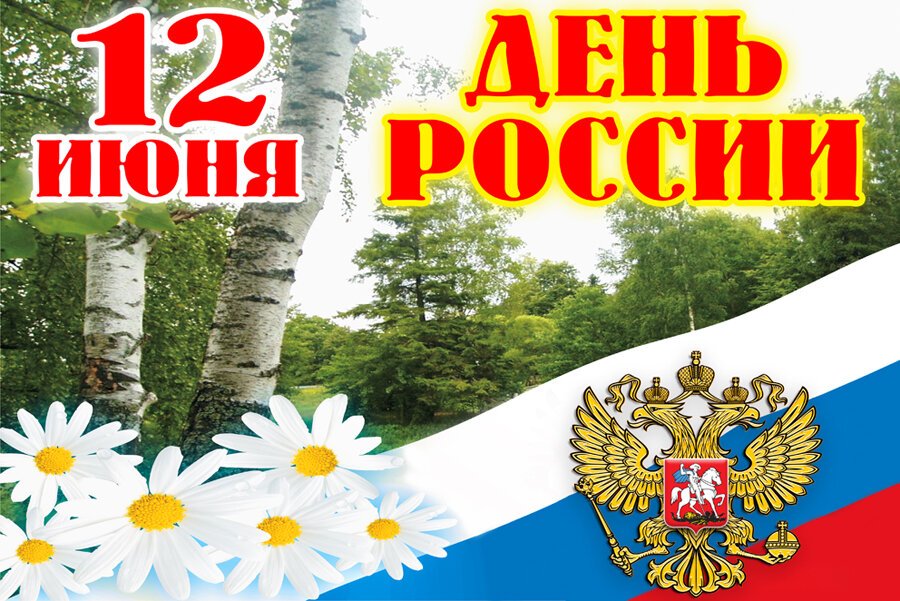 В ЛНР инициировали онлайн-челлендж "С Россией вместе навсегда"