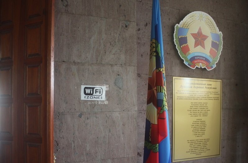 При поддержке Главы ЛНР в ЛНАУ появилась возможность пользоваться бесплатным Wi-Fi