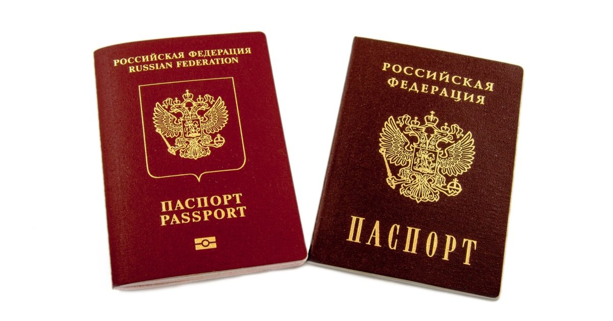 Внесены изменения в перечень документов, необходимых для получения гражданства РФ