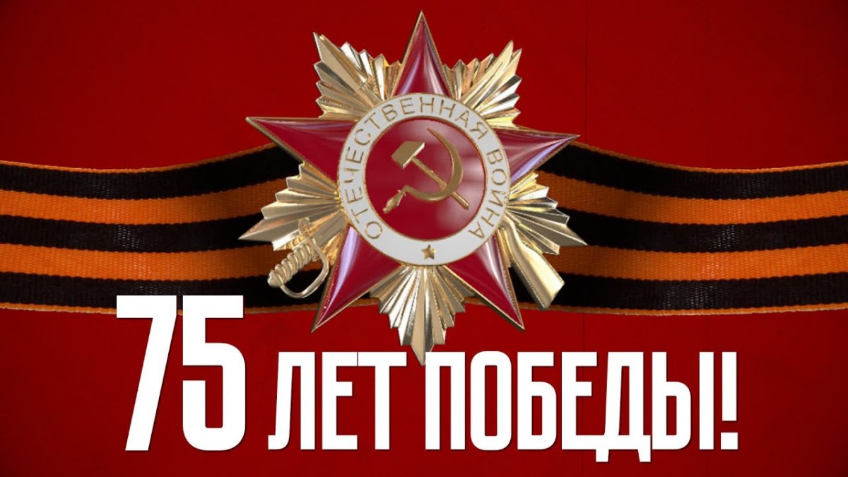 Спасибо деду за Победу. Отцовский солдатский ремень (новелла)
