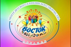 Подопечные "Бер-мира" победили в онлайн-конкурсе "Культурное достояние"