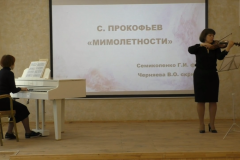 Представители ЛГАКИ посетили онлайн-гостиную "Образы в красках и звуках"