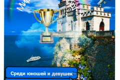 Представители ЛНР участвуют в турнире по настольному теннису в Крыму