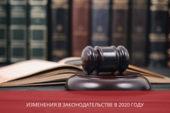Вступил в силу Закон ЛНР "О внесении изменения в статью 81 Закона Луганской Народной Республики "О Государственном банке Луганской Народной Республики"