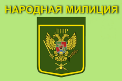 Украинские силовики обстреляли Логвиново
