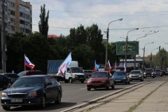 В Луганске состоялся автопробег в честь Дня России