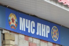 В Краснодонском районе сошли с рельсов более 10 вагонов грузового поезда