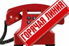 26 июня в столице ЛНР пройдет "горячая линия" по вопросам льготного пенсионного обеспечения