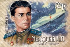 К юбилею Молодчего "Почта ЛНР" вводит в обращение марку