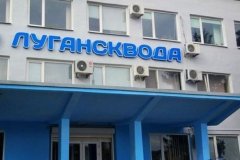 За неделю сотрудники "Луганскводы" заменили 660 м водопроводных сетей