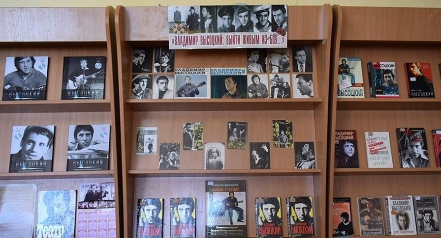 В Луганске состоялось мероприятие к 40-й годовщине со дня смерти Высоцкого